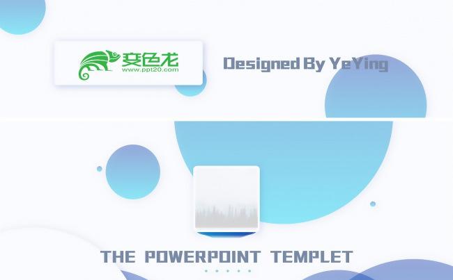 荧·纯净清爽商务通用演示缩略图
