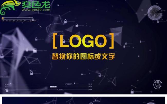 代码字符科技感网络安全LOGO片头动态PPT模板缩略图