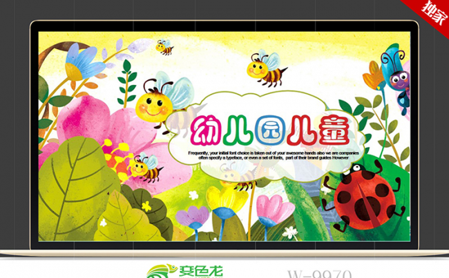 手绘卡通可爱幼儿园儿童教育行业儿童成长 小学生ppt动态模板缩略图