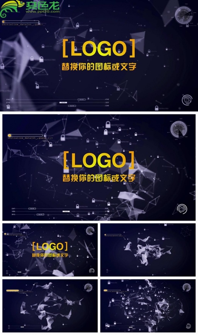 代码字符科技感网络安全LOGO片头动态PPT模板