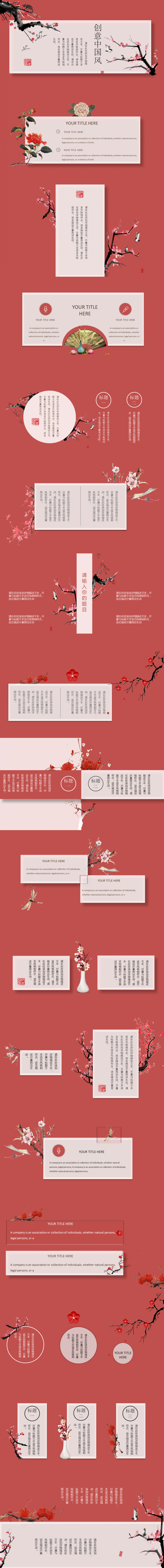 【可颐】梅花香自苦寒来I文艺中国风系列