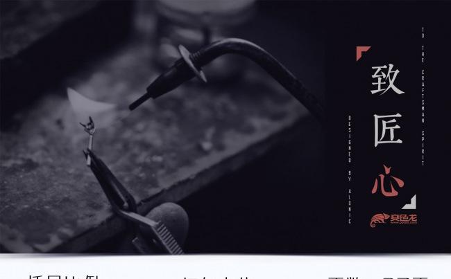 禅意国风通用PPT模板缩略图