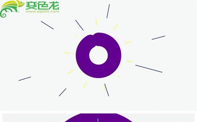 时尚简洁图形动画LOGO标志片头动态PPT模板缩略图
