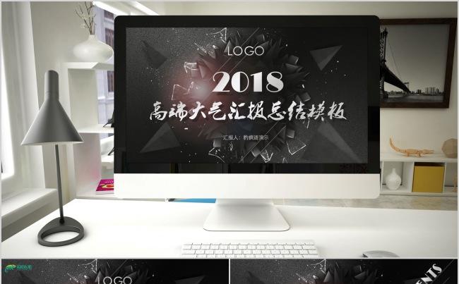 【炸裂】高端银灰大气汇报总结计划产品公司介绍发布会PPT模板缩略图