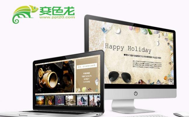 青春毕业旅游纪念相册假期PPT模板缩略图