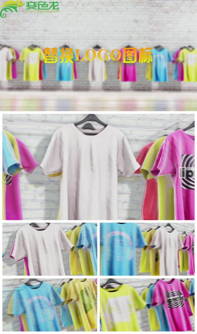 创意T恤服装展览LOGO片头动态PPT模板