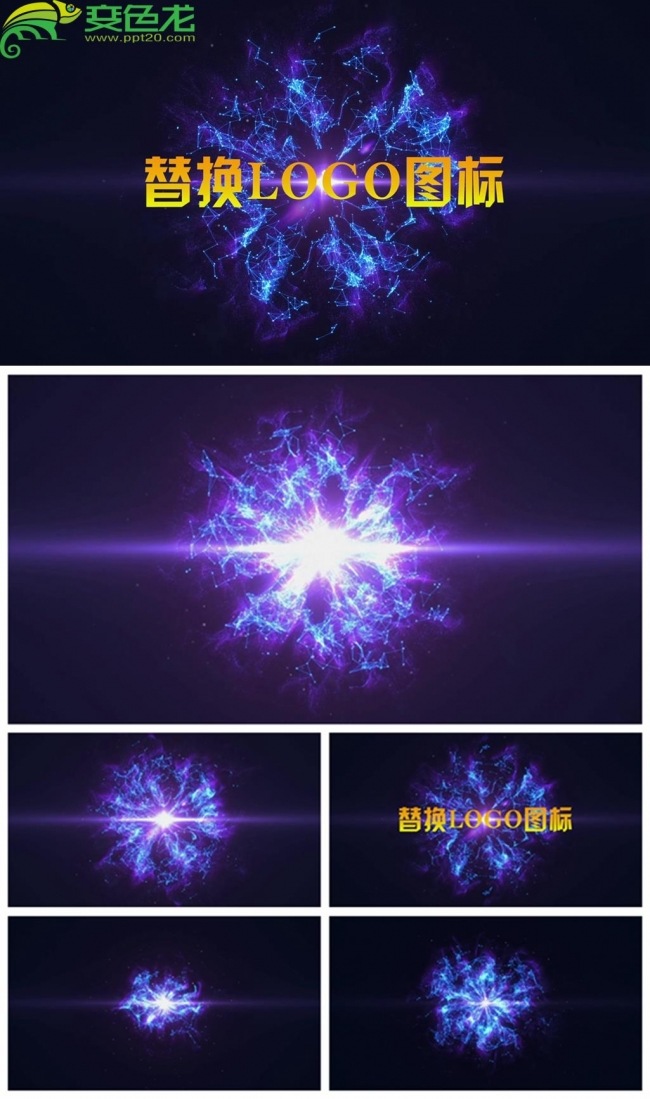 唯美粒子光线飞散LOGO演绎片头动态PPT模板