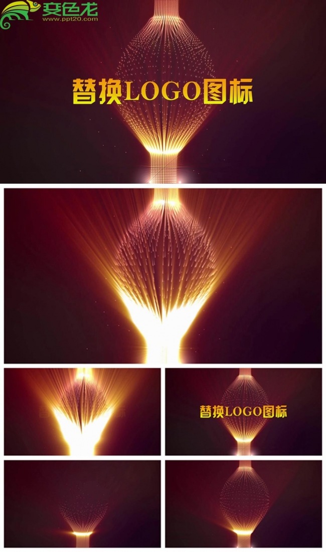金色粒子特效光线闪耀LOGO片头动态PPT模板