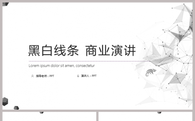 简约黑白线条模板缩略图