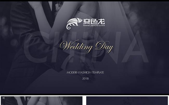 【狂人作品】奢华浪漫婚礼婚纱摄影策划书ppt模板缩略图