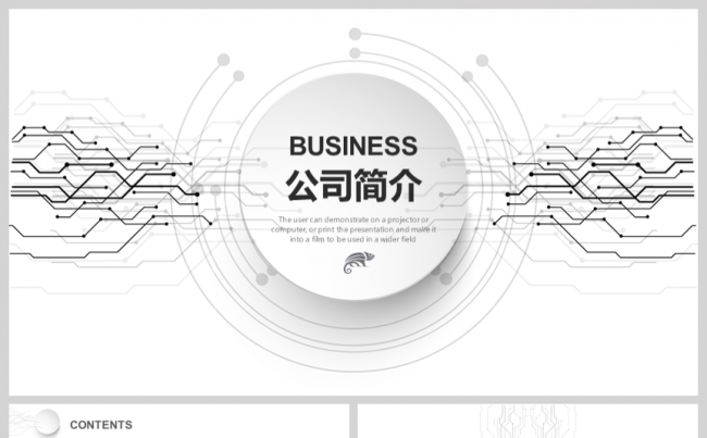 黑白商务简约科技模板缩略图
