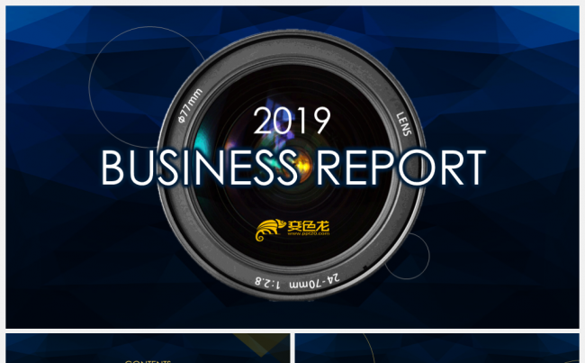 2019黑白黄商务计划总结报告动态模板缩略图