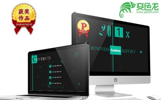 小清新时尚简约动画工作总结报告PPT模板缩略图