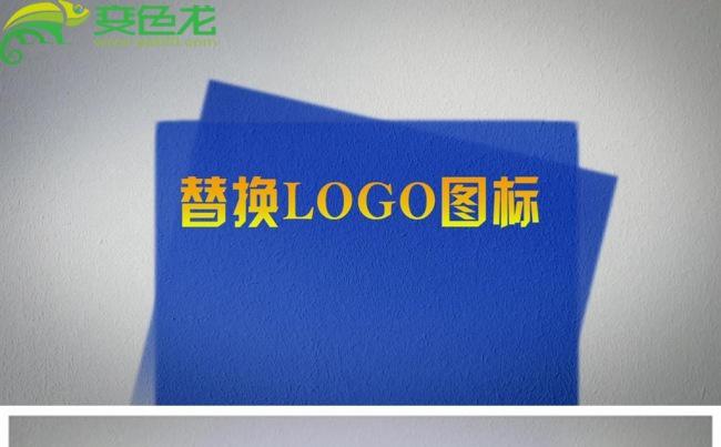 创意刷油漆涂料LOGO片头动态PPT模板缩略图