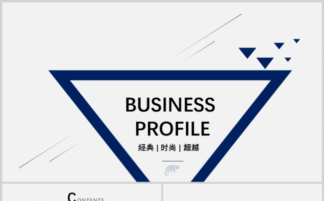 【商务欧美】欧美商务简洁大气模板缩略图