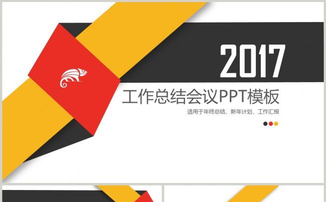 高端商务时尚工作总结计划汇报公司简介演讲演示PPT模板缩略图