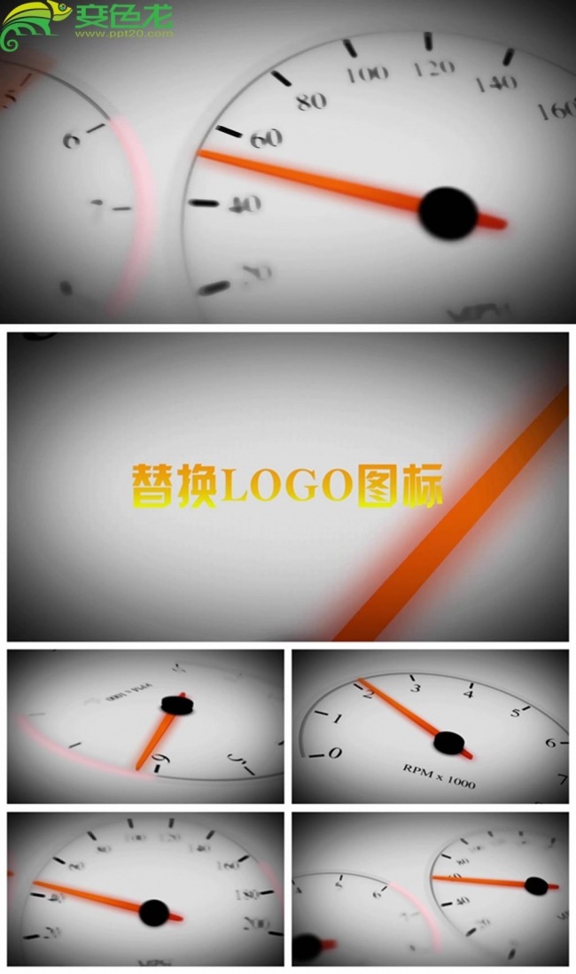 开启动力计表速度盘标志logo片头动态PPT模板