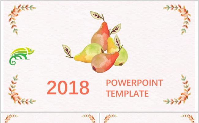 可爱水彩画梨课件PPT动态模板缩略图