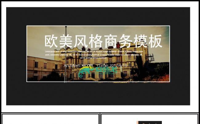 高端大气黑白极简公司简介策划创意ppt素材下载缩略图