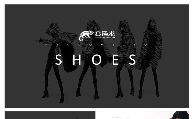  高端定制时尚女鞋通用PPT模板缩略图