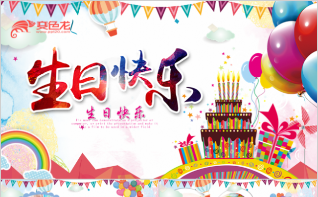 儿童成长生日快乐庆典电子相册PPT模板缩略图