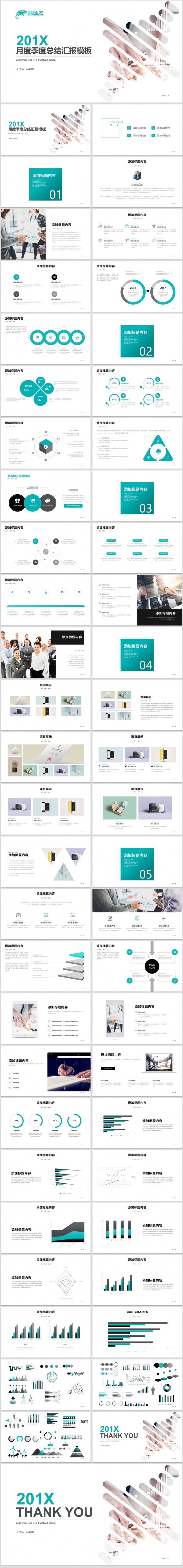 【dai】高端工作总结新年计划企业宣传2017工作计划