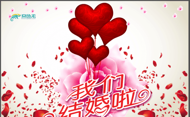 我们结婚吧 浪漫婚礼视频 动态PPT模版缩略图