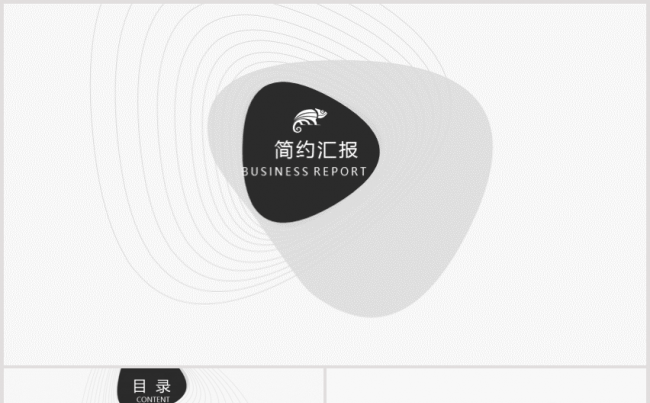 黑白线条简约商务模板缩略图