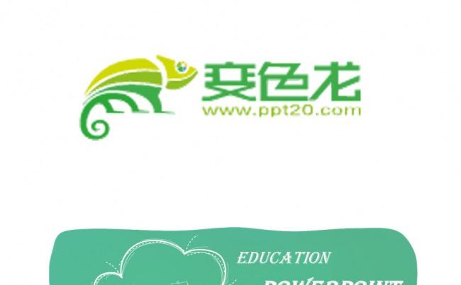 儿童手绘教育培训家长会课件自我介绍简历PPT模板缩略图