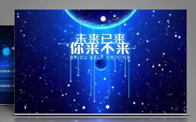 【森一米】原创实用推荐丨公司简介企业介绍工作汇报总结计划报告缩略图