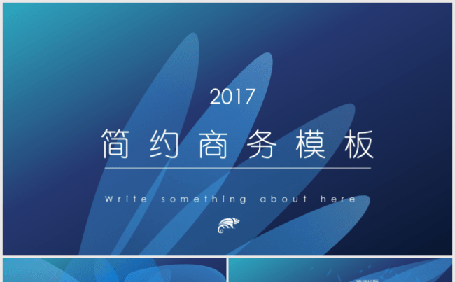 简约蓝色多边形创意通用模板缩略图