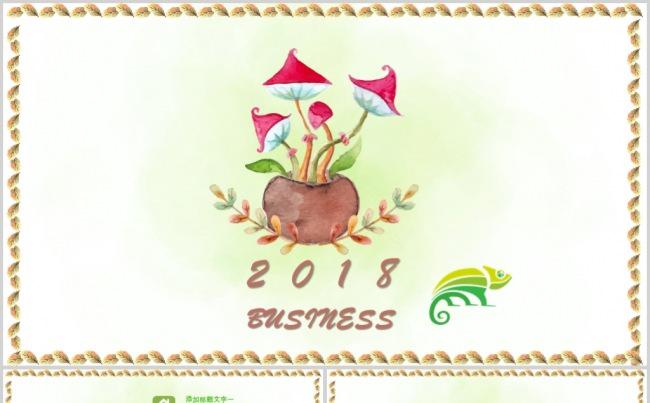  精美紫色水彩花纹PPT动态模板缩略图