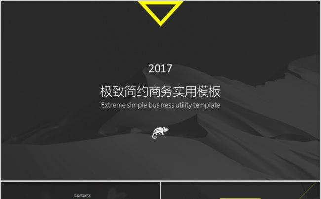 欧美商务模板缩略图
