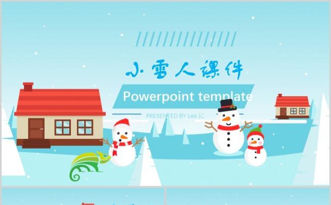 冬天小雪人课件幼儿园PPT动态模板缩略图