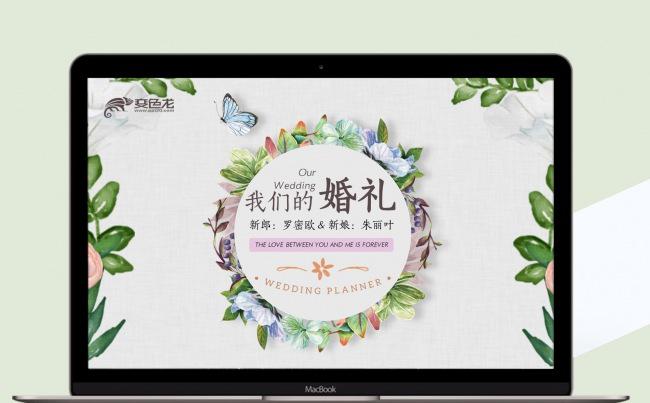 婚礼纪念片头相册PPT模板缩略图