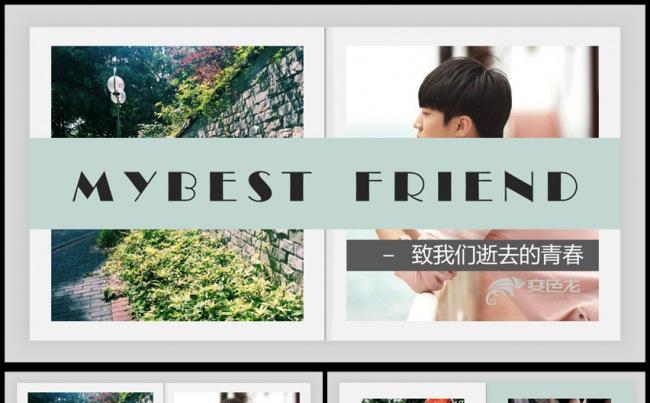 旅游照片摄影摄像动态电子相册PPT模板缩略图
