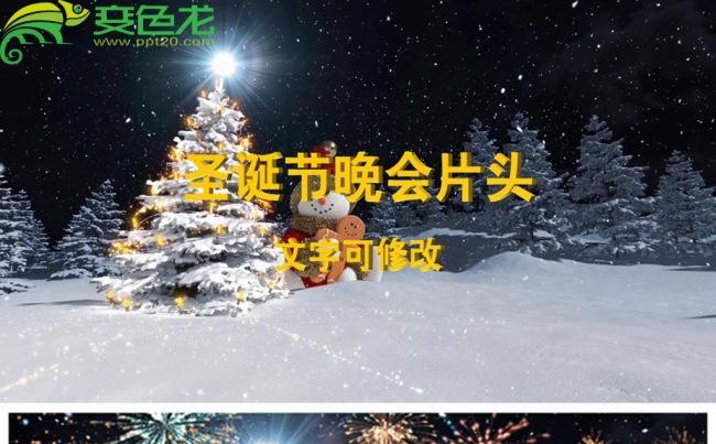 圣诞节雪人雪景卡通动画片头动态PPT模板缩略图