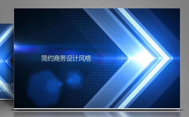 【森一米】原创实用精品丨大气简约年终总结商务工作汇报新年计划缩略图