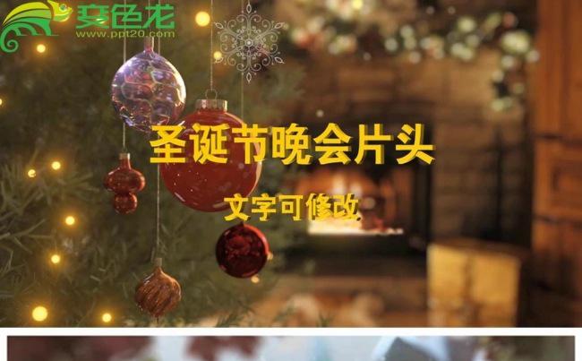 圣诞节雪人雪景卡通动画开场片头动态PPT模板缩略图