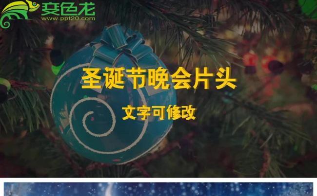 圣诞节雪景雪人卡通动画片头动态PPT模板缩略图