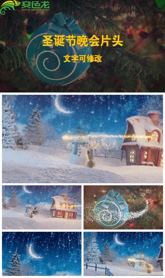 圣诞节雪景雪人卡通动画片头动态PPT模板