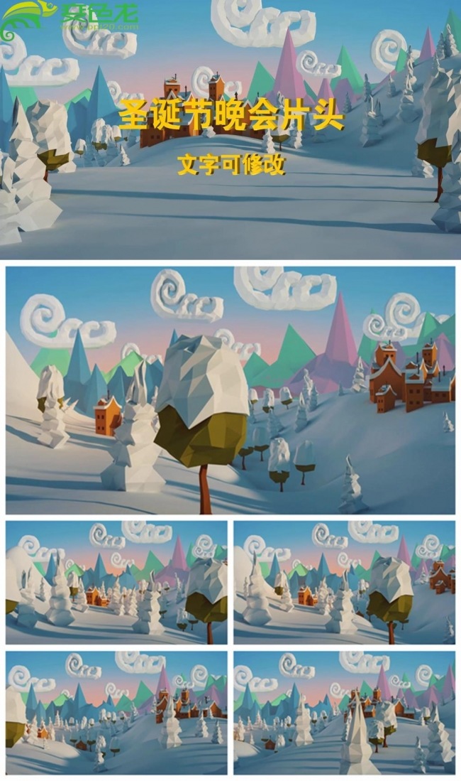 圣诞节雪景圣诞树晚会开场片头动态PPT模板