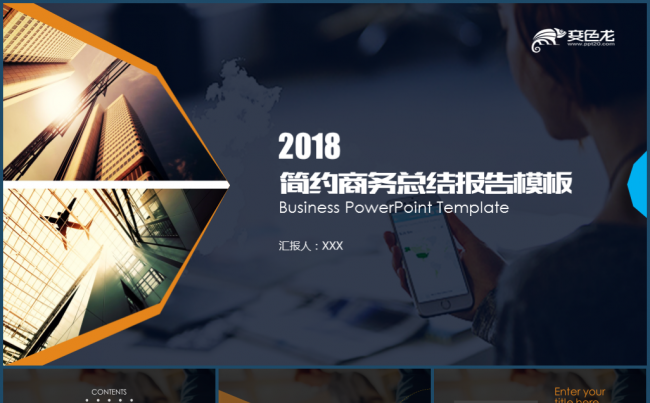 优质模板推荐 | 高端简约影视摄影商务总结报告动态模板缩略图
