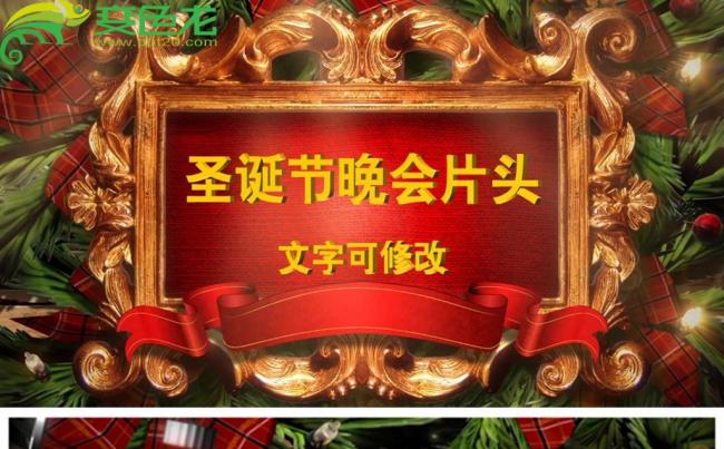 圣诞节华丽场景节日庆典片头动态PPT模板缩略图