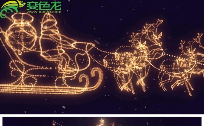 金色粒子绘制圣诞老人圣诞树圣诞节动态PPT模板缩略图