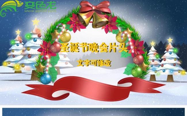 创意圣诞节雪人礼物动画开场片头动态PPT模板缩略图