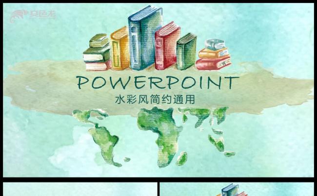 清新水彩手绘画动态PPT模板缩略图
