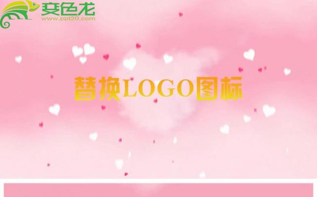 一箭穿心卡通动画展示logo片头动态PPT模板缩略图