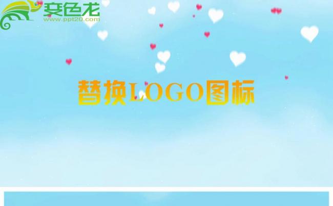 一箭穿心卡通动画展示logo片头动态PPT模板缩略图