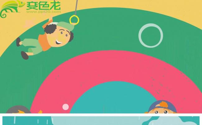 卡通儿童玩耍人物动画logo片头动态PPT模板缩略图